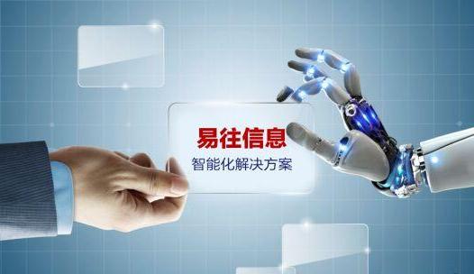 智能化解決方案 jiangtudianzi.com