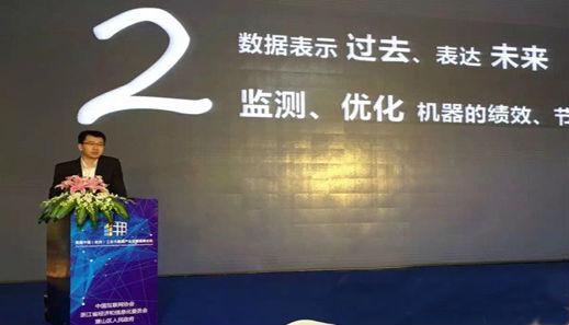 制造業(yè)將是下一個大數(shù)據(jù)浪潮的風(fēng)口 jiangtudianzi.com