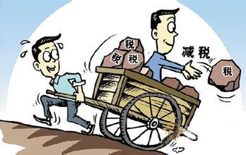過半毛利潤交了稅費 制造企業(yè)盼降增值稅率 jiangtudianzi.com